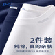 回力長(zhǎng)袖t恤男青少年春秋季男士重磅純棉透氣內(nèi)搭中學(xué)生寬松打底衫男 【純棉兩件】白色+藏青 L /175(建議120斤-140斤左右)