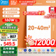 美的（Midea）極光S1吸頂燈真超薄客廳大燈臥室燈全光譜led護(hù)眼燈智控?zé)舭惭b