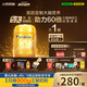 飛鶴星飛帆卓睿 幼兒配方奶粉3段（1-3歲）750g 乳鐵蛋白 育兒補貼