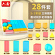 六鑫立體圖形教具28件套裝正方體積木小方塊幾何模型學(xué)具盒一年級數學(xué)二四年級小學(xué)生幼兒園文具