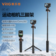 VRIG唯樂格AC-40大疆Action5Pro/4/3磁吸快拆迷你三腳架OSMO360全景自拍桿拍照手柄運動相機配件手持延長桿
