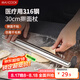 美廚（maxcook）316不銹鋼搟面杖搟面混 搟皮搟餃子皮搟面棍壓面棍30cm MCPJ4427