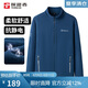 探路者（TOREAD）抓絨服 秋冬男士開衫外套雙面抓絨抗靜電保暖抓絨衣TACCCM91985