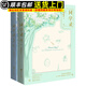 同學錄小說書套裝2冊書海滄生著繼十年一品溫如言后高口碑 同學錄小說