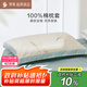 羅萊家紡 100%純棉四件套拆單件全棉枕套 黃48*74