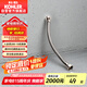 科勒（KOHLER）坐便器進(jìn)水軟管4分馬桶坐便器不銹鋼冷熱水軟管1116442-SP 50cm