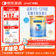 美贊臣 安兒寶 嬰兒無乳糖配方粉 400g 0-12月 乳糖不耐受 腹瀉奶粉