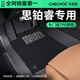 車麗友專用于10-19款本田思鉑睿腳墊tpe全包圍絲圈車墊包門檻地墊汽車 【包門檻】TPE腳墊+慕絨絲黑 思鉑睿 09-13款