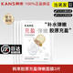 韓束（KanS） 面膜補水保濕彈嫩緊致淡紋玻尿酸膠原精華液面膜清潔男女士面膜 補水彈嫩3片【體驗裝】