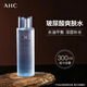 AHC韓國(guó)神仙水爽膚水保濕補(bǔ)水滋潤(rùn)收縮毛孔化妝水男女護(hù)膚品 AHC小神仙水 300ml