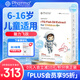 PhatmaPNZ兒童高純度深海魚(yú)油學(xué)霸丸Omega-3+DHA學(xué)生青少年6-16歲補腦 增加記憶力呵護心腦眼健康60粒/1盒