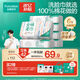 全棉時(shí)代【丁禹兮同款】洗臉巾 80片*6包一次性毛巾擦臉棉柔巾100%20*20CM