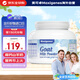 美可卓（Maxigenes）澳洲白胖子山羊奶粉400g/罐0蔗糖高鈣高蛋白兒童學(xué)生中老年成人