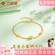 六桂福珠寶 LIU GUI FU JEWELRY黃金手鏈女足金999純金素金小蠻腰手串首飾生日禮物送女友送老婆 金重約3g