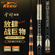 客友釣具客友金牌青鱘大物魚竿巨物魚竿超硬19調(diào)青魚竿暴力桿碳纖維臺釣竿 7.2m 金牌青鱘
