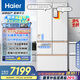 海爾（Haier）「頂配機(jī)皇」麥浪512Ultra法式五門超薄零嵌AI全自動(dòng)制冰一級(jí)能效家用電冰箱BCD-512WGHMDBGVSU1