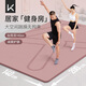 Keep 超大跳操墊家用健身墊200cm*140cm 減震降噪防滑耐磨7mm 灰煙粉