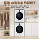 三星（SAMSUNG）【官翻機】AI神洗烘套裝7系 12KG洗衣機+11KG干衣機 超薄嵌入 AI泡泡凈 親寵衣物護理 DV11DBL4A0GN+WW12DBLB84GN
