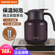 蘇泊爾（SUPOR）保溫壺316不銹鋼泡茶壺家用熱水瓶大容量燜茶壺保溫水壺悶暖水壺 砂金紅- 1L 【有茶倉】燜泡壺