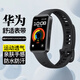 兵宏適用華為手環(huán)8表帶 腕帶 華為手環(huán)9/10表帶TPE huawei band標(biāo)準(zhǔn)版 NFC版運(yùn)動(dòng)表帶-黑色