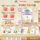 雀巢（Nestle）能恩全護適度水解6HMO嬰幼兒奶粉3段800g/罐12-36個月低敏