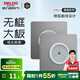 德力西（DELIXI） 開關(guān)插座面板CD821星輝銀色無框大板電腦網(wǎng)絡(luò)電話插座開關(guān)面板 穿線孔面板