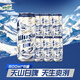 烏蘇啤酒（wusu）天山清爽白啤精選阿克蘇小麥500ml*6罐整箱裝非原箱