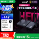 華碩（ASUS）【國家補(bǔ)貼15%】RT-BE57 WiFi7電競游戲路由器家用無線千兆路由全屋WiFi7 2.5g口游戲加速Ai隨心組