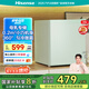 海信（Hisense）30升立式冰柜小型家用迷你冷柜 母嬰母乳冷凍柜 一級能效單門小冰箱BD-30VD以舊換新
