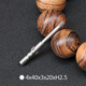 JY800內(nèi)六角電批頭 電批咀 電動(dòng)螺絲刀帶磁內(nèi)六角批頭電動(dòng)起子 4x40x3x20xH2.5內(nèi)六角