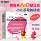 伊可新 維生素AD滴劑 30粒0-1歲 1歲以上 嬰兒ad 新生兒ad維生素ad滴劑 ad伊可新ad 1盒裝【1歲以上】30粒/盒