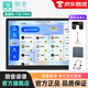 朋音T50Pro新款讀譜機(jī)電吹管薩克斯二胡專(zhuān)用智能動(dòng)態(tài)譜平板樂(lè)器伴奏器 朋音T50Pro 15寸128G+全套配件