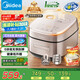 美的（Midea）電飯煲電飯鍋0涂層風動稻香4升4-5人無涂層 IH加熱不銹鋼內膽家用多功能米飯鍋MB-HS453S國家補貼