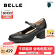 百麗（Belle）扣帶時(shí)裝瑪麗珍鞋女2025春新真皮時(shí)尚優(yōu)雅鞋D3U1DAQ5 黑色 38 (240mm)