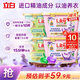 立白洗衣凝珠 精油香氛 124顆  持久留香 除菌凈護(hù)濃縮洗衣液 快洗