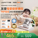 uwant友望除螨儀M300SE太陽光增強版【母嬰級】雙杯塵螨分離家用床上紫外線殺菌除螨機超聲波去螨大吸力