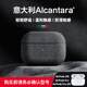 0度 蘋果AirPods Pro4/3代耳機(jī)殼保護(hù)套 Pods2/1代歐締蘭毛絨藍(lán)牙耳機(jī)保護(hù)殼 全包防摔抗指紋輕奢男女 黑灰色-意大利Alcantara材質(zhì) AirPods Pro (第二代)