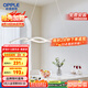 歐普（OPPLE）餐廳燈吊燈餐桌飯廳吧臺北歐創(chuàng)意極簡吊燈時尚簡約百搭迷迭白