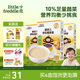 小皮（Little Freddie）嬰兒營(yíng)養(yǎng)面條175g*3盒 原味碎碎面細(xì)長(zhǎng)面 多彩蔬菜面條 寶寶輔食