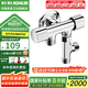 科勒（KOHLER） 四通接頭一進三出角閥三通角閥全銅鍍鉻 快開冷熱水四通雙控角閥 33986T-9-CP四通雙控角閥