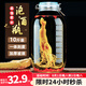 喜碧（Scybe）泡酒容器 密封罐10斤裝泡酒專(zhuān)用瓶泡菜壇子泡酒瓶腌菜瓶潘多拉5L