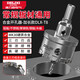 德力西電氣（DELIXI ELECTRIC）高硬度加長合金開孔器不銹鋼打孔鎢鋼鉆頭DLX-T8【60mm】