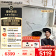 卡薩帝（Casarte）致境油煙機(jī) 全嵌升降抽油煙機(jī)家用變頻26風(fēng)量大吸力靜音 國家補(bǔ)貼20% 煙灶聯(lián)動 白色吸油煙機(jī)Q5