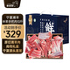 羋羊羊?qū)幭臑┭?半羊10斤新鮮現(xiàn)宰整只羊全羊30斤 羊肉生鮮年貨禮盒清真 【5斤腿5斤排】灘羊手把肉組合