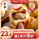 新雅 鮮肉月餅生胚300g月餅中華老字號空氣炸鍋酥皮節(jié)慶食品散裝傳統(tǒng)