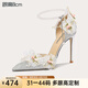 Lily Wei【綠野仙蹤】高跟鞋女2025新款仙女風(fēng)尖頭細(xì)跟小碼涼鞋情人節(jié)禮物 銀色【跟高8cm】 36