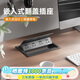 舒享 翻蓋嵌入式插座桌面插座嵌入式家具辦公桌書(shū)桌臺(tái)面嵌入式隱形插座