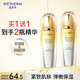 溫碧泉面部精華液緊致雙重彈潤精華45ml 護(hù)膚化妝品男女適用 保濕滋潤