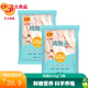 正大 雞肉 雞腿 生鮮出口級食材 健康輕食 燒烤食材 雞翅尖1kg*2