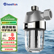 惠爾頓（WHEELTON）凈水器前置過濾器 熱水器過濾器 智能馬桶阻垢器 洗衣機濾水器 花灑抑制水垢除垢去除水銹阻垢器 升級阻垢過濾器 京倉發(fā)貨+快至次日達(dá)